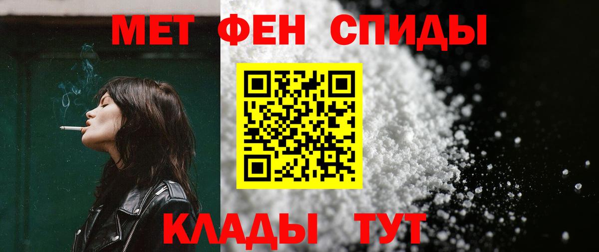 Амфетамин 97% Вичуга