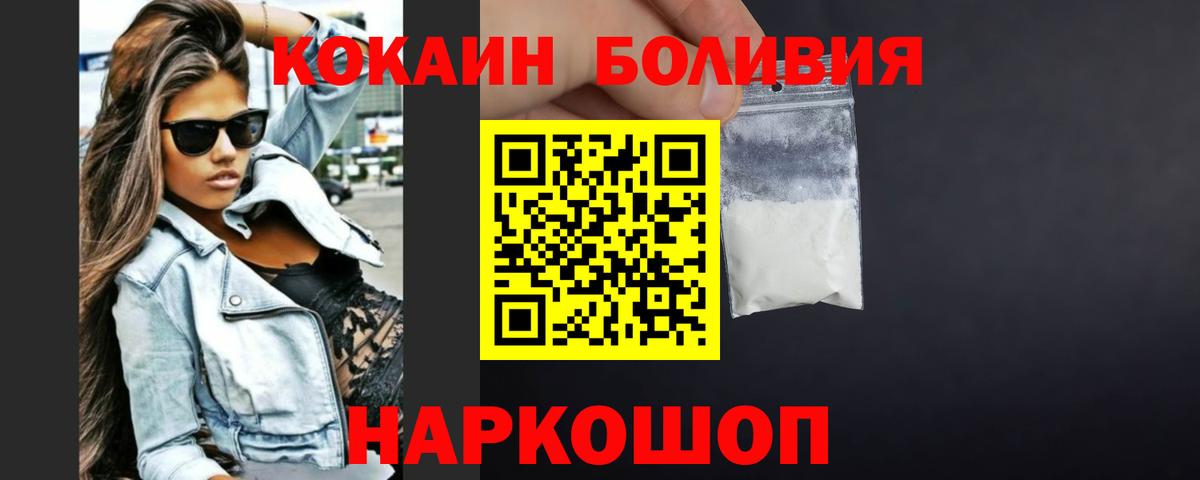 КОКАИН 99% Вичуга