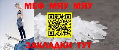 спайс Аргун