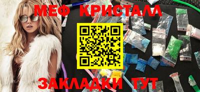 спайс Аргун