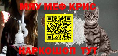 винт Апрелевка