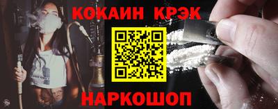 спайс Аргун