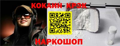 spice Гусиноозёрск