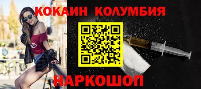 спайс Аргун