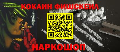 спайс Аргун