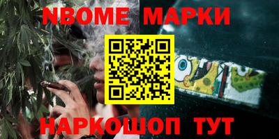винт Апрелевка