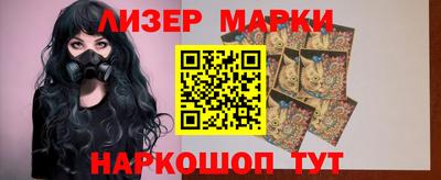 спайс Аргун