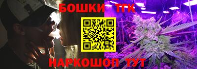 спайс Аргун
