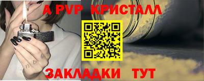 гидропоника Апшеронск