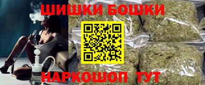 спайс Аргун