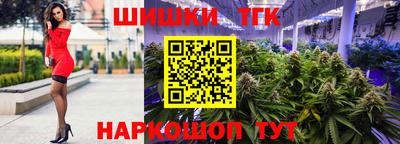 спайс Аргун