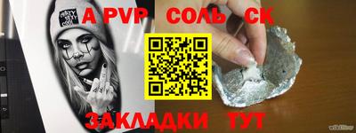 гидропоника Апшеронск