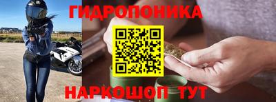 гидропоника Апшеронск