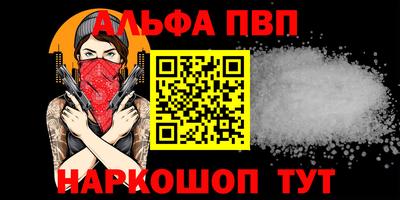 спайс Аргун