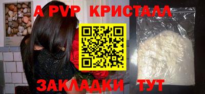 спайс Аргун