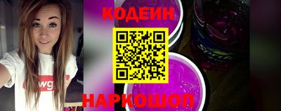 винт Апрелевка