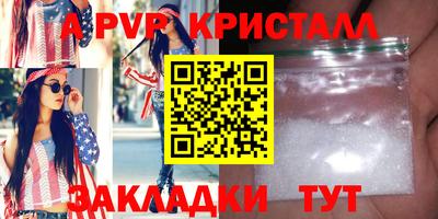 спайс Аргун