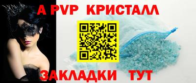винт Апрелевка