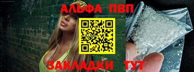 гидропоника Апшеронск