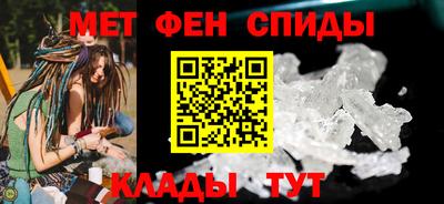 винт Апрелевка