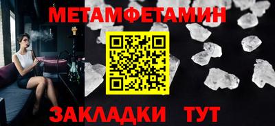 спайс Аргун