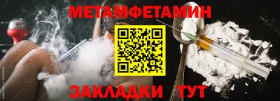 спайс Аргун