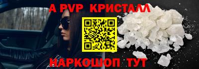 винт Апрелевка