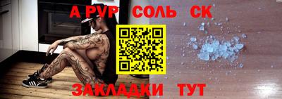 гидропоника Апшеронск