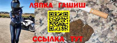 винт Апрелевка