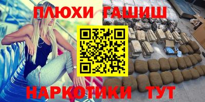 винт Апрелевка