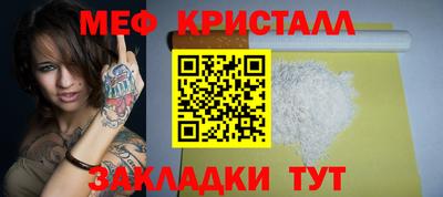 спайс Аргун