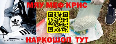 винт Апрелевка