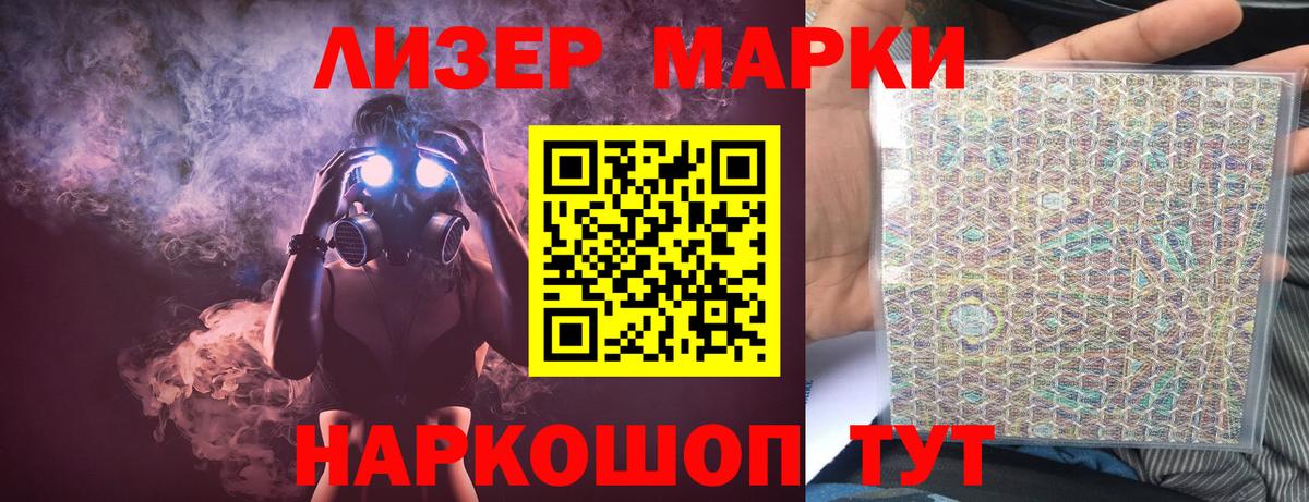 Лсд 25 экстази кислота  LSD-25 экстази ecstasy  Вход с VPN  Вичуга 