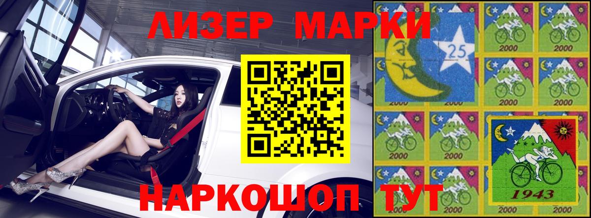 Марки N-bome 1500мкг  Марки N-bome  Вичуга  Вход с VPN 