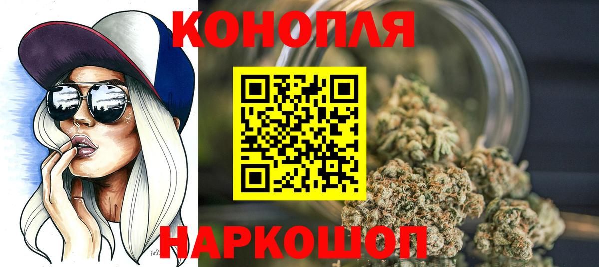 Бошки марихуана AK-47 Вичуга