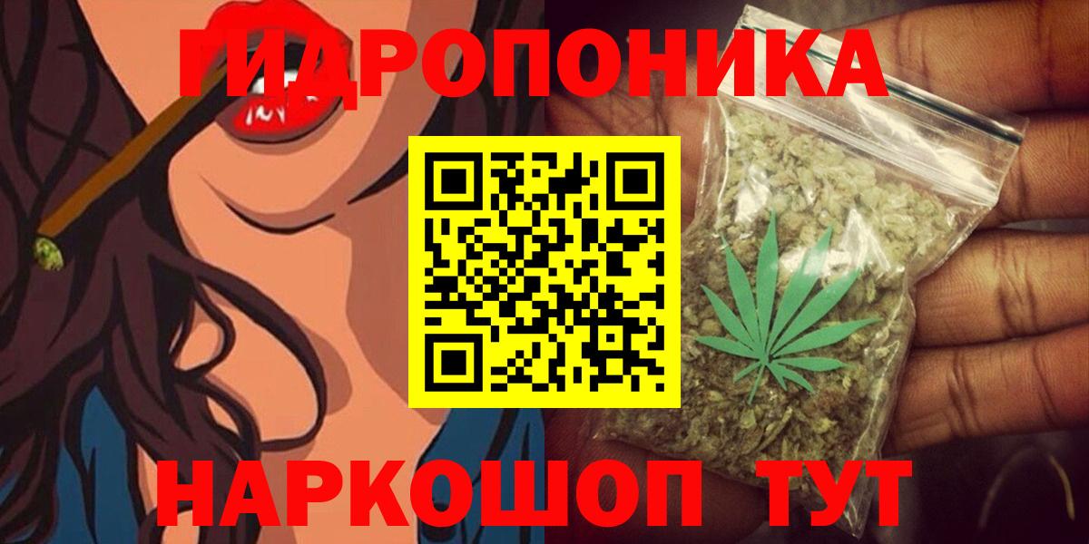 Вичуга  Конопля тримм  Бошки марихуана семена  Вход с VPN 