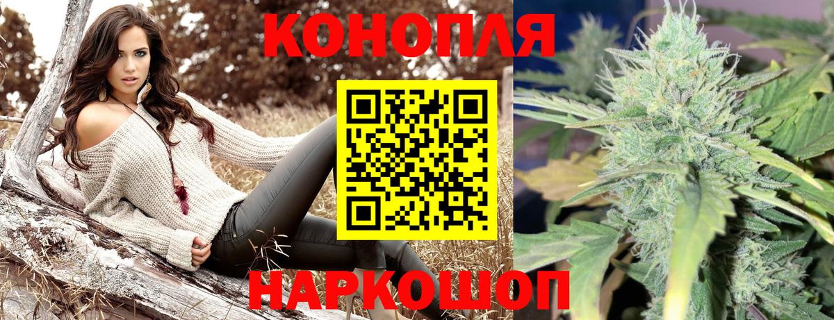 Мефедрон кристаллы  Каннабис  ГАШ  Купить наркотик  COCAIN  Вичуга  Вход с VPN 